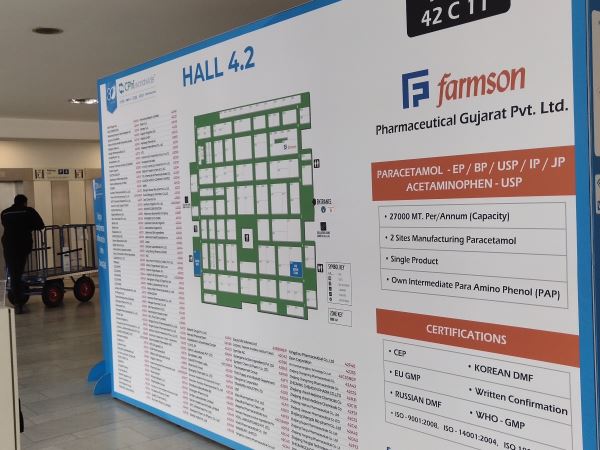 万信药业正在参加德国法兰克福CPHI原料药展会