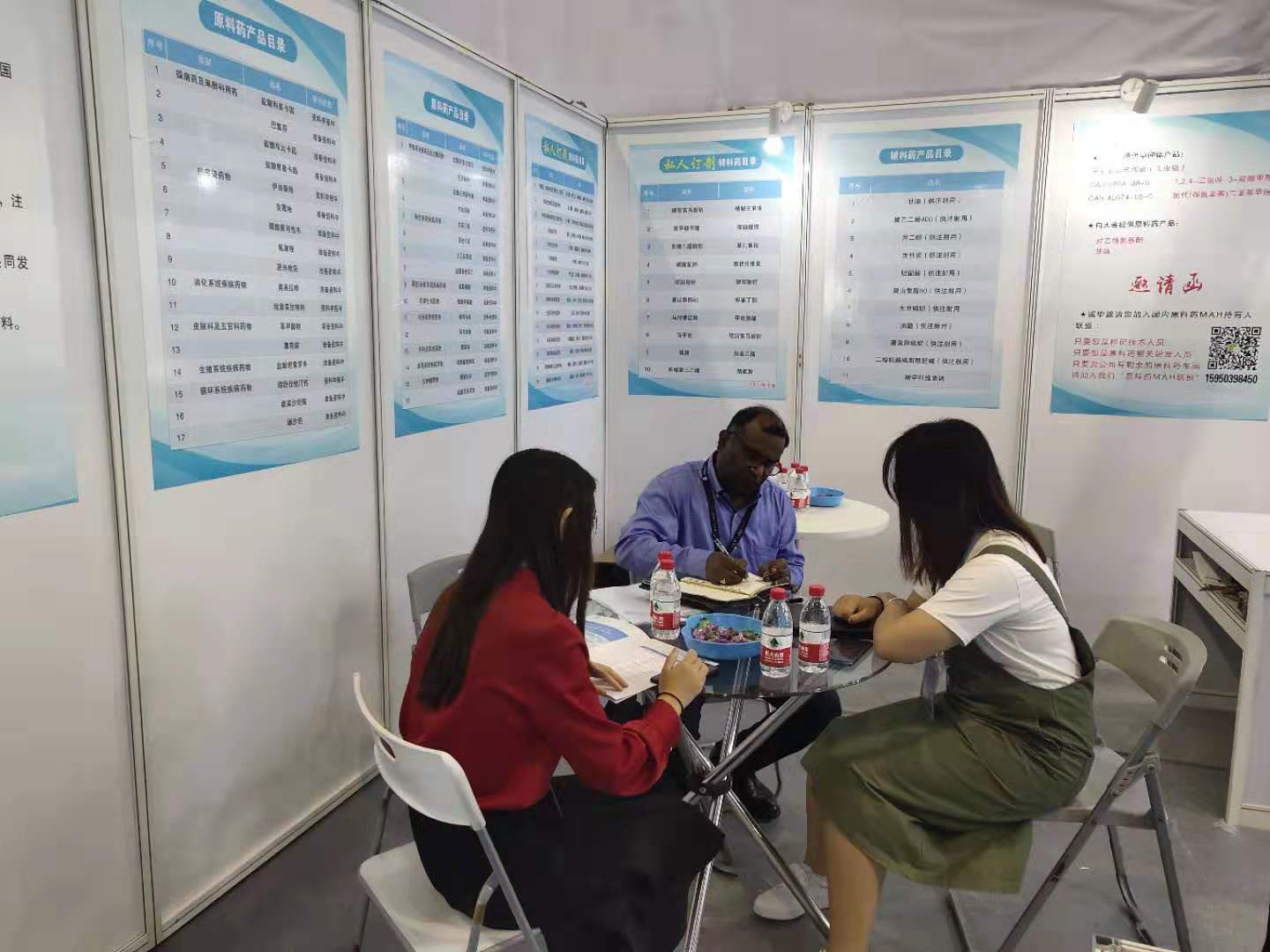 正在参加2019第83届中国国际医药原料药/中间体/包装/设备交易会